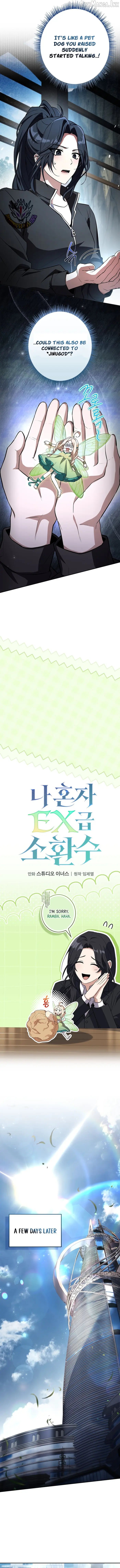 Only I Have an EX-Grade Summon Chapter 33 image 07_optimized